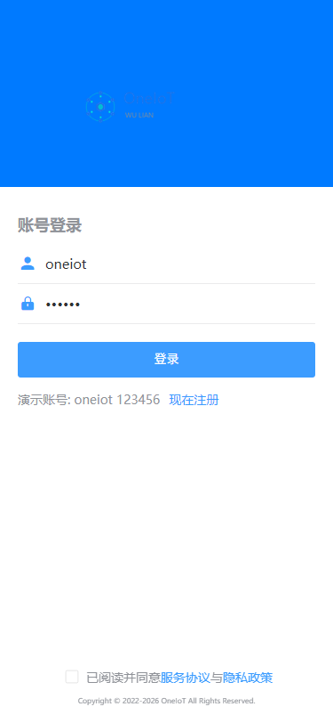 移动端登录
