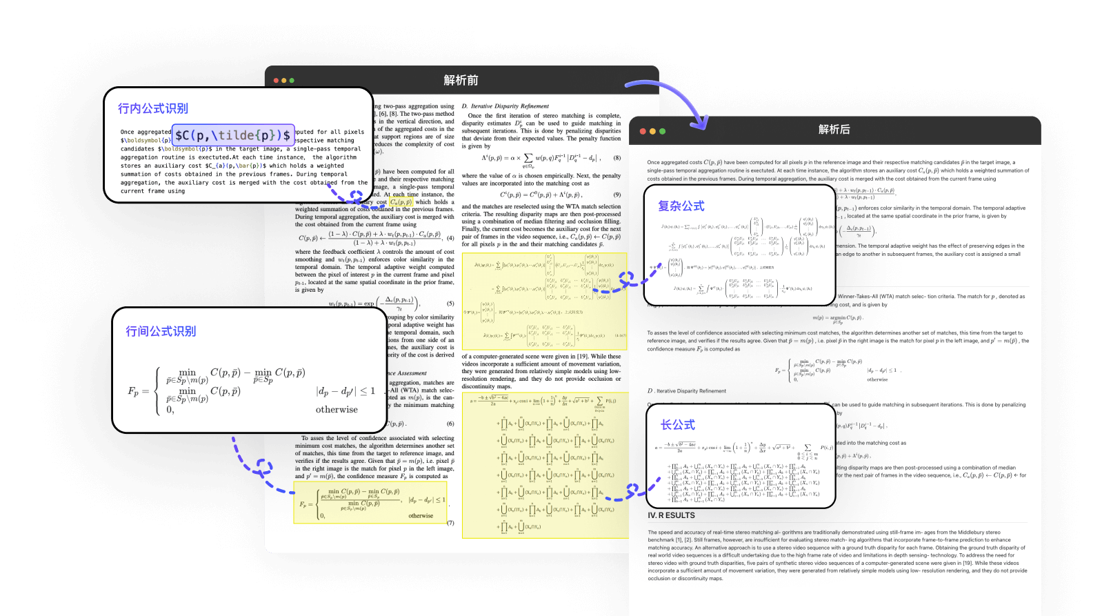 MinerU 公式精准转化为标准 LaTeX 代码