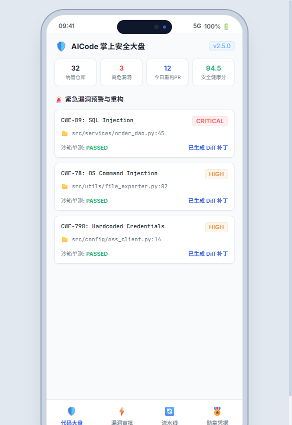 掌上代码大盘