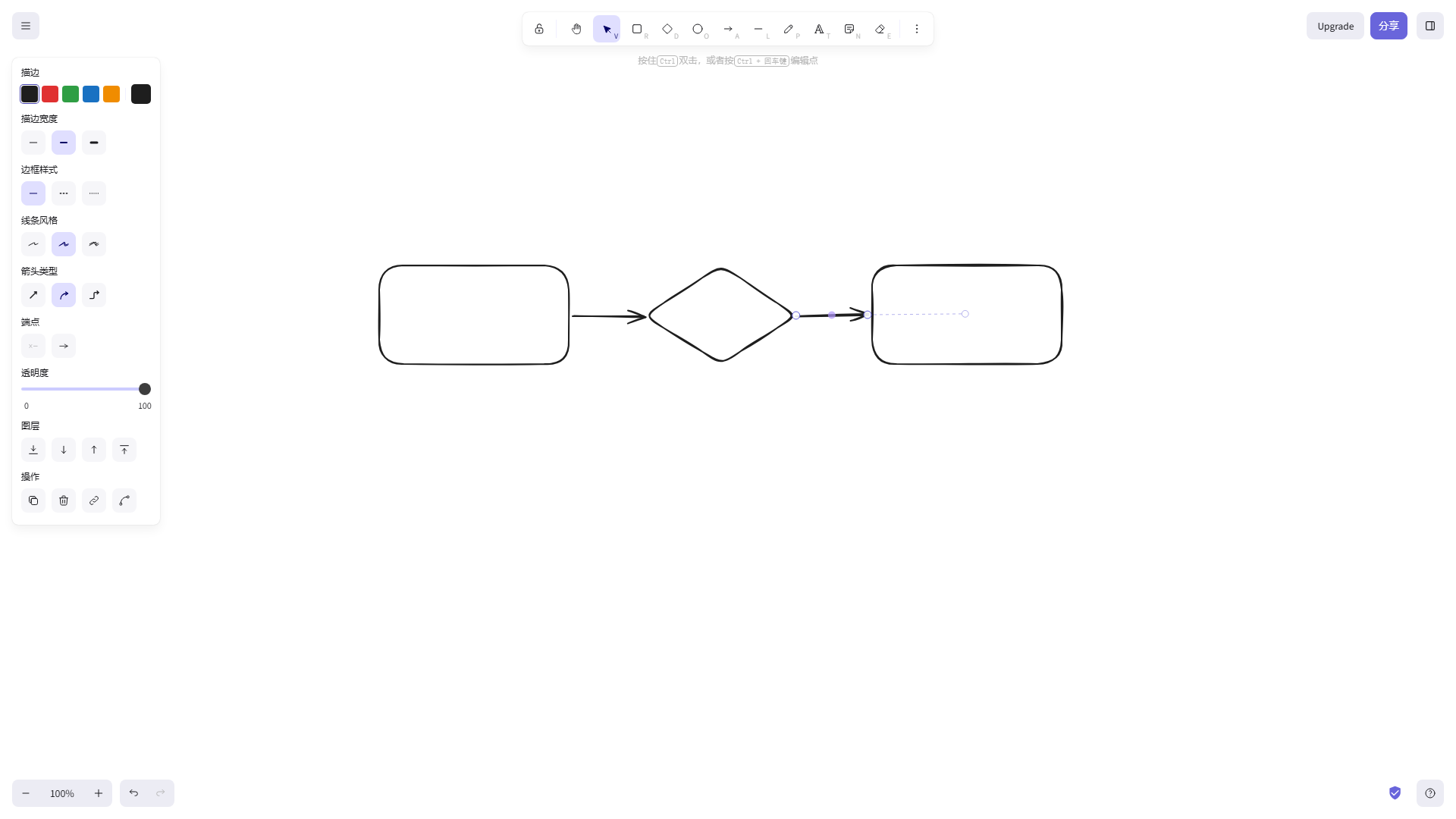 使用 Excalidraw 实战绘制的微服务架构流程图，草图风格生动自然