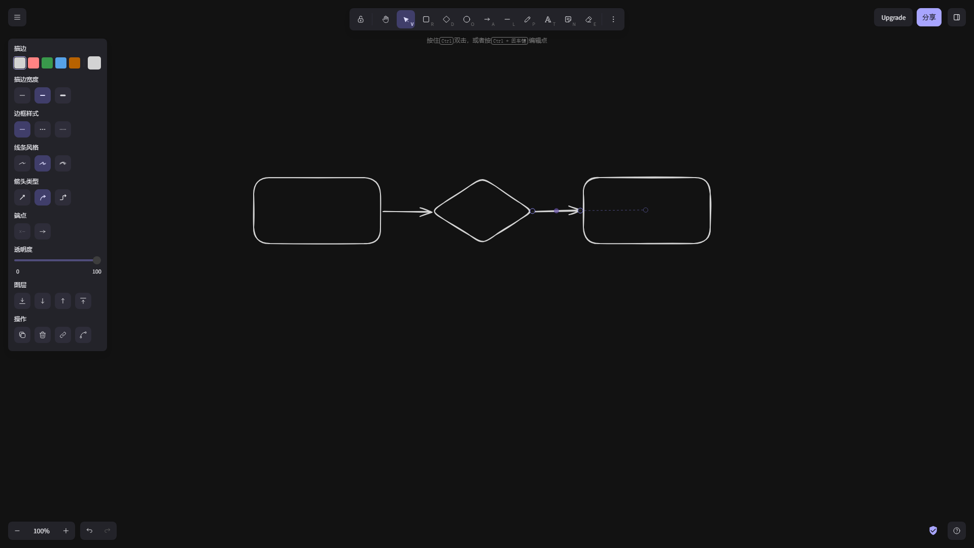 Excalidraw 深色模式界面，黑底白线高级感拉满，支持端到端加密离线运行