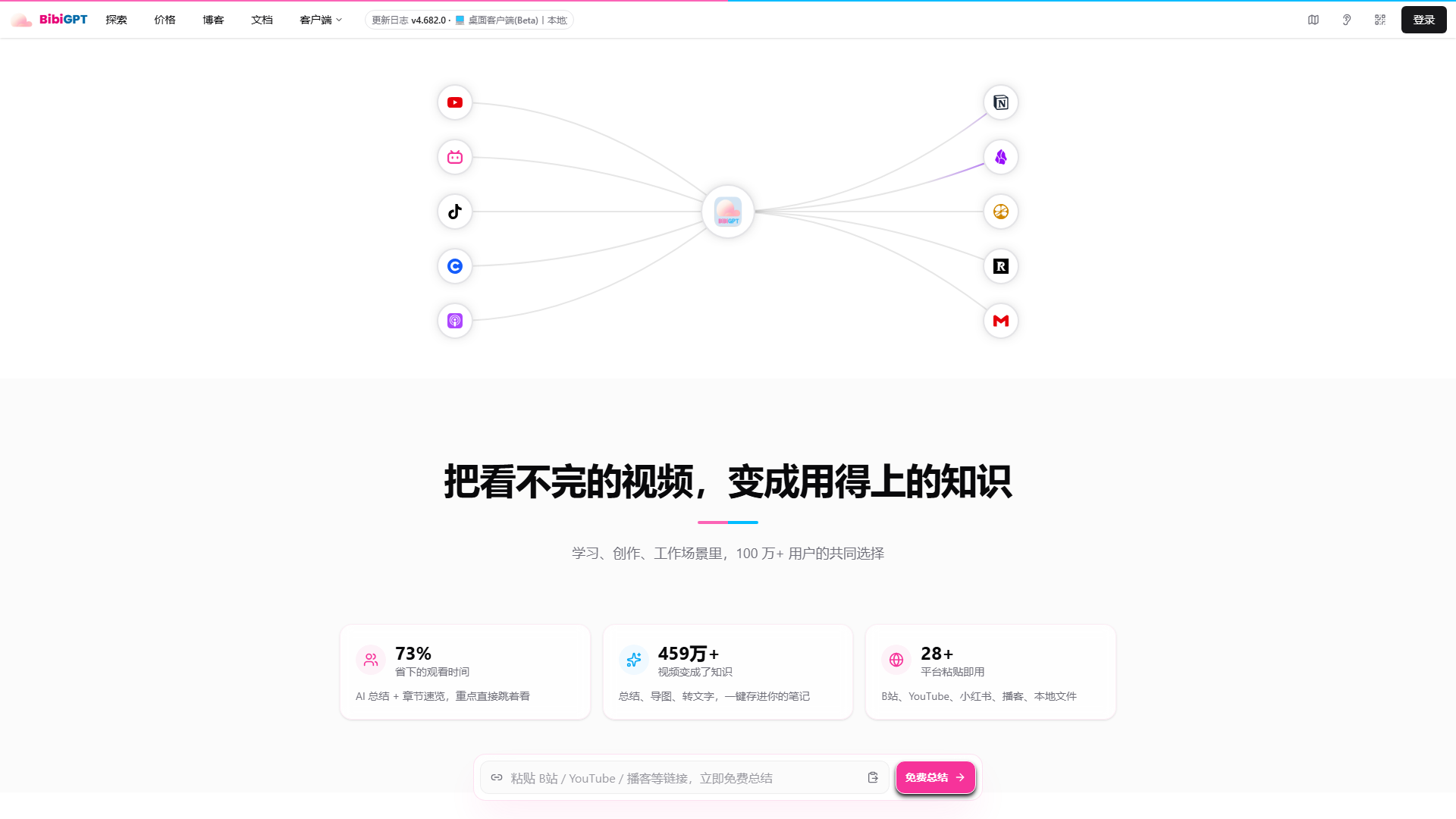 实操演示：多平台矩阵与个人笔记体系全打通